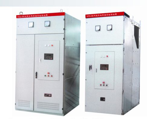 RGQJ系列高壓電機固態(tài)軟起動器